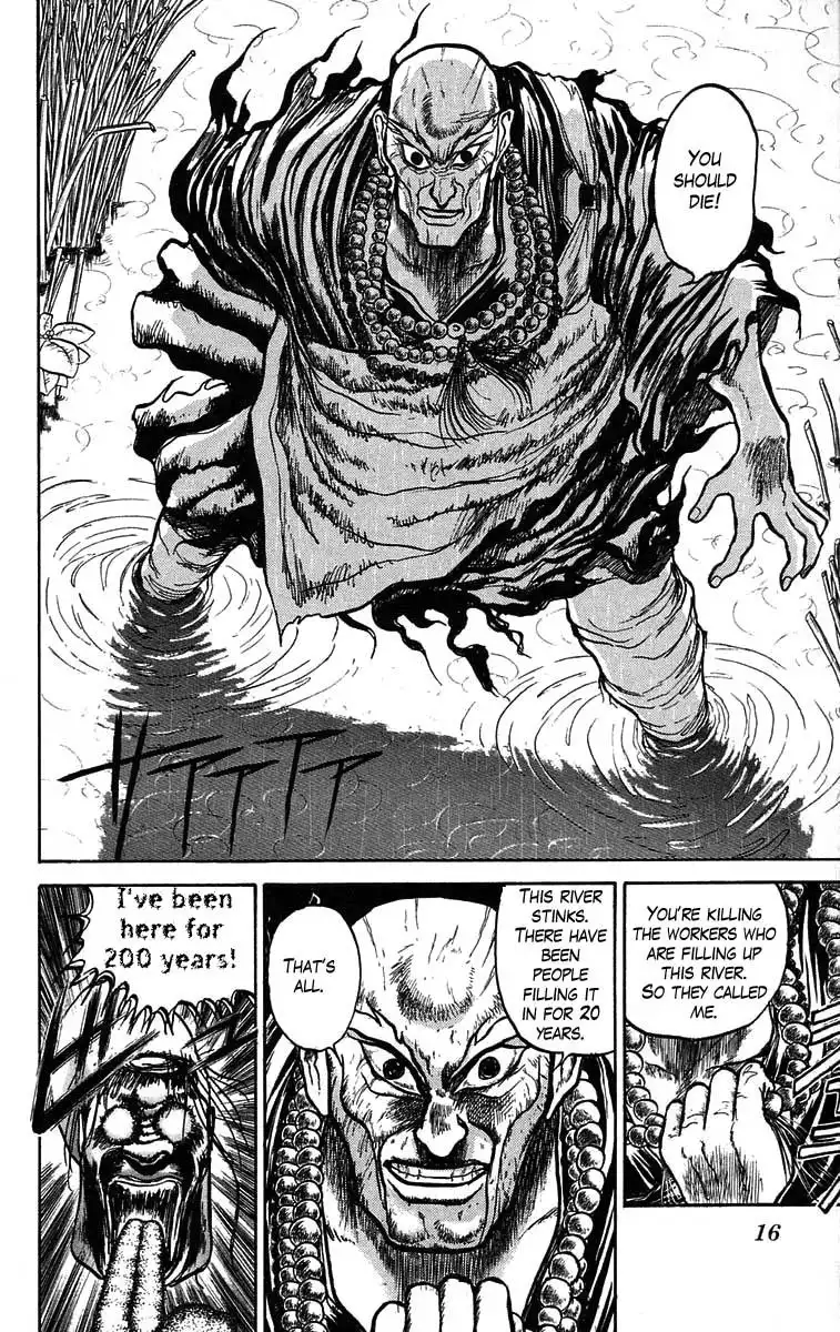 Ushio and Tora Chapter 35 18